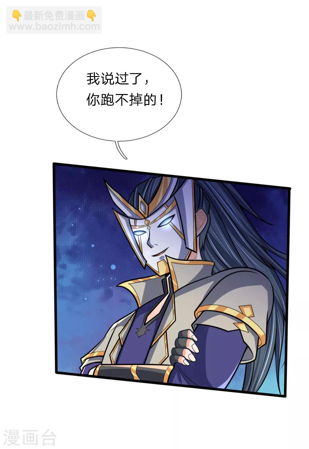 第170话 摧其因果，毁其本体12