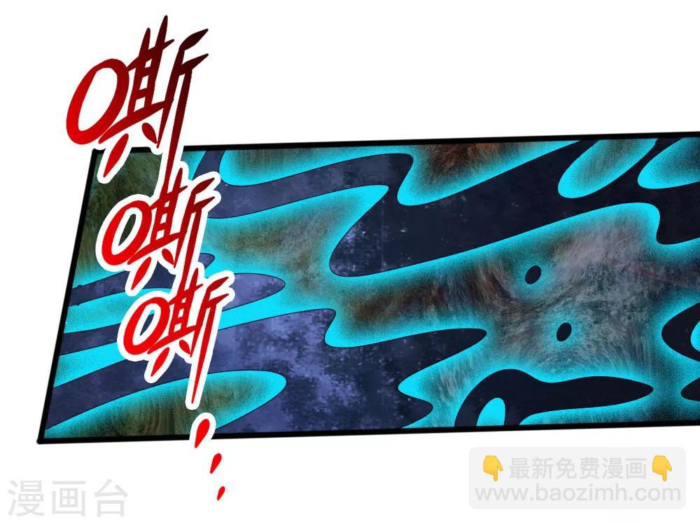 第170话 摧其因果，毁其本体17