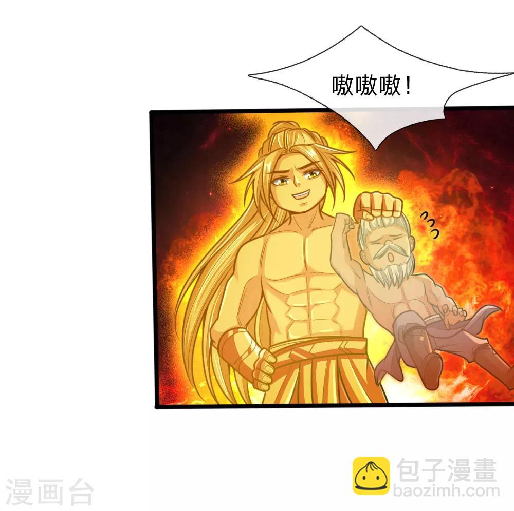 第170话 摧其因果，毁其本体19