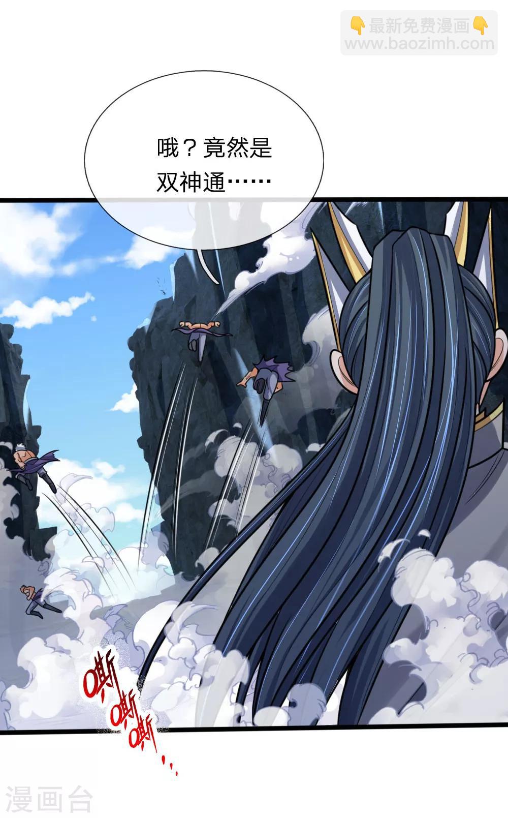 第170话 摧其因果，毁其本体2