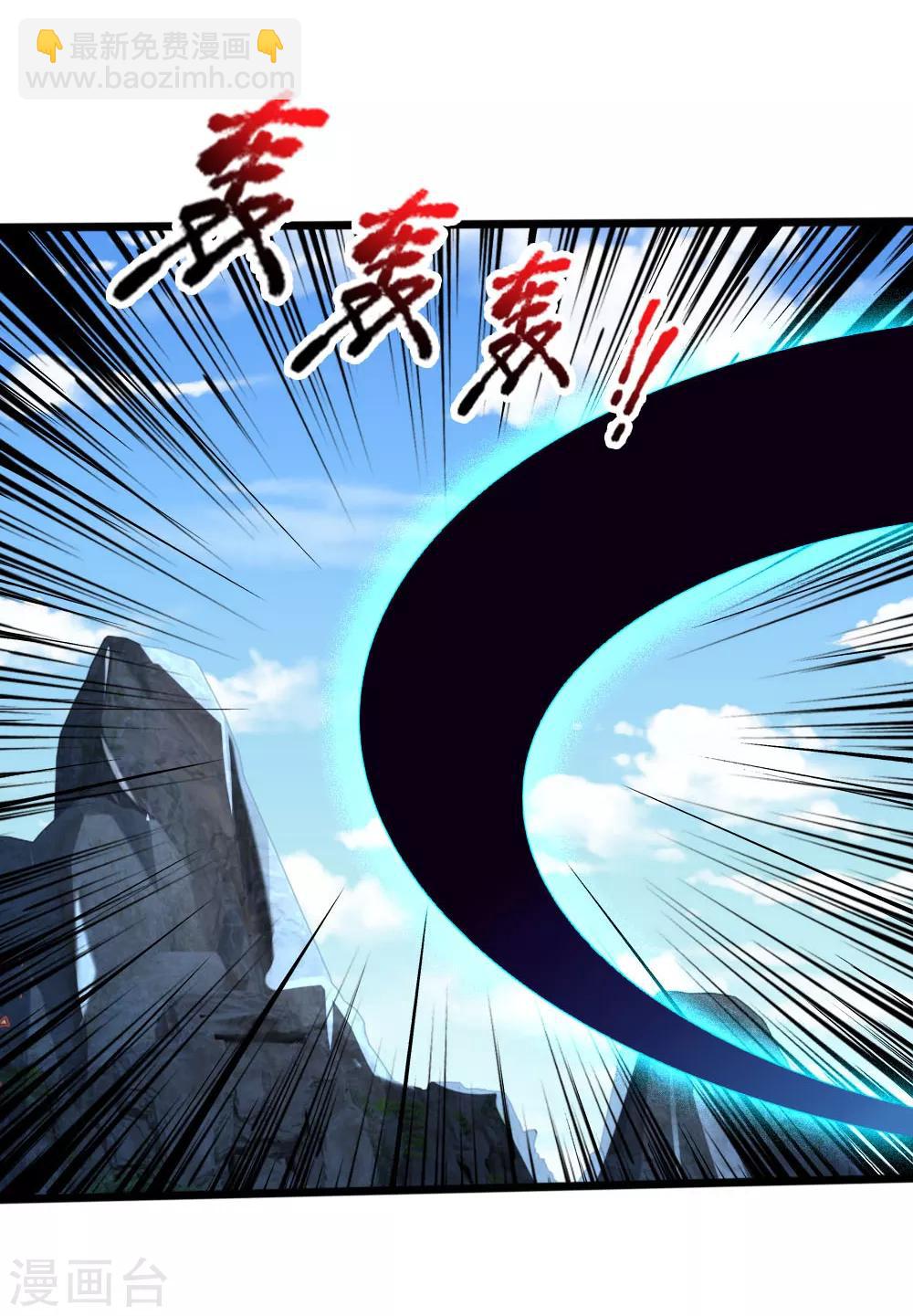 第170话 摧其因果，毁其本体5