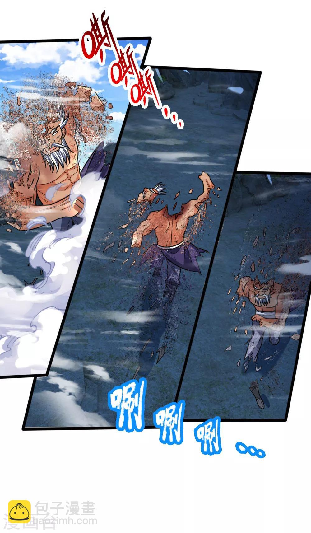 第170话 摧其因果，毁其本体8