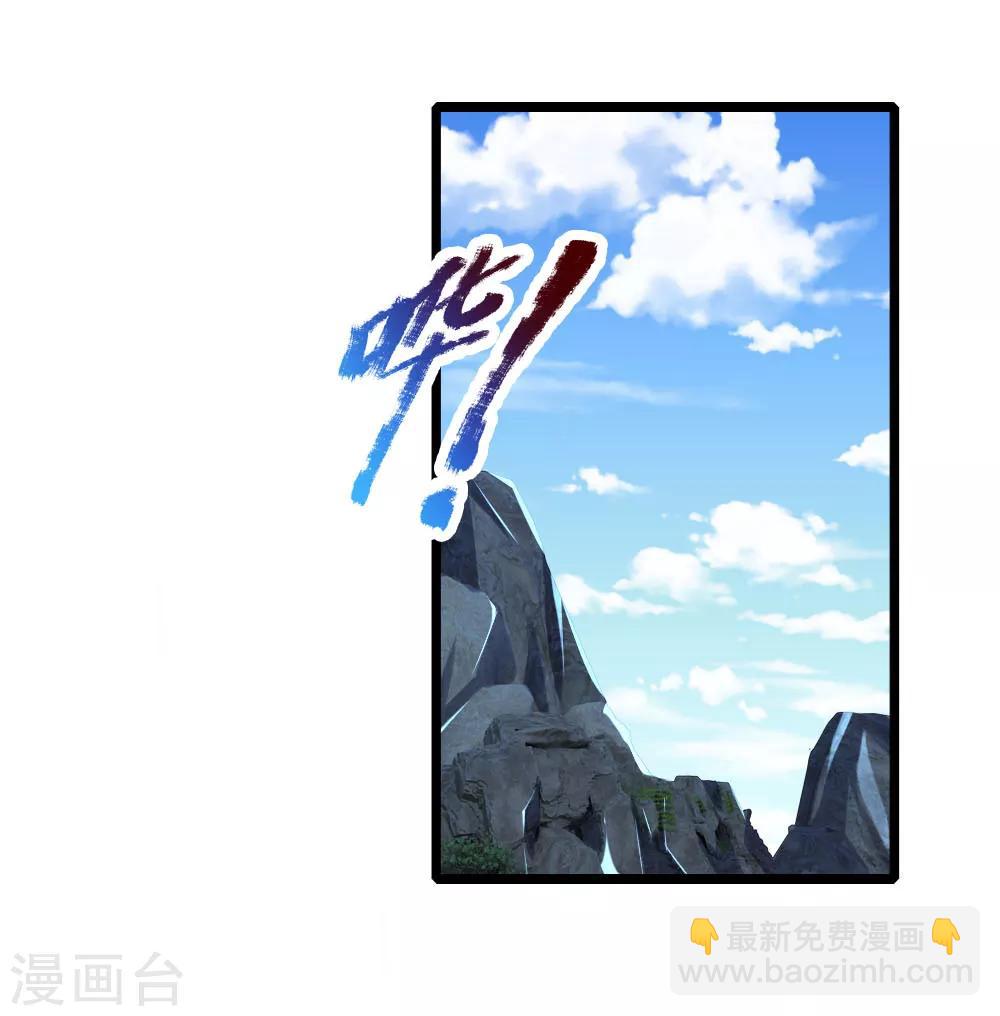 第170话 摧其因果，毁其本体9