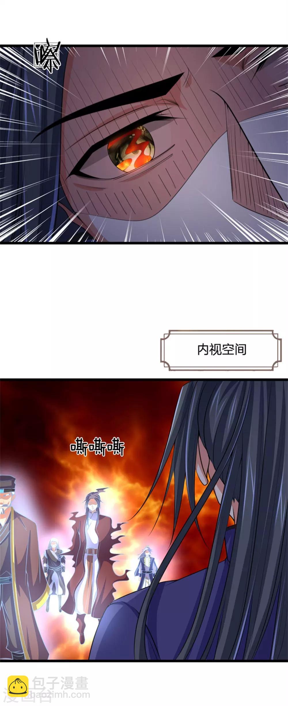第218话 命格虚弱，接近死亡16
