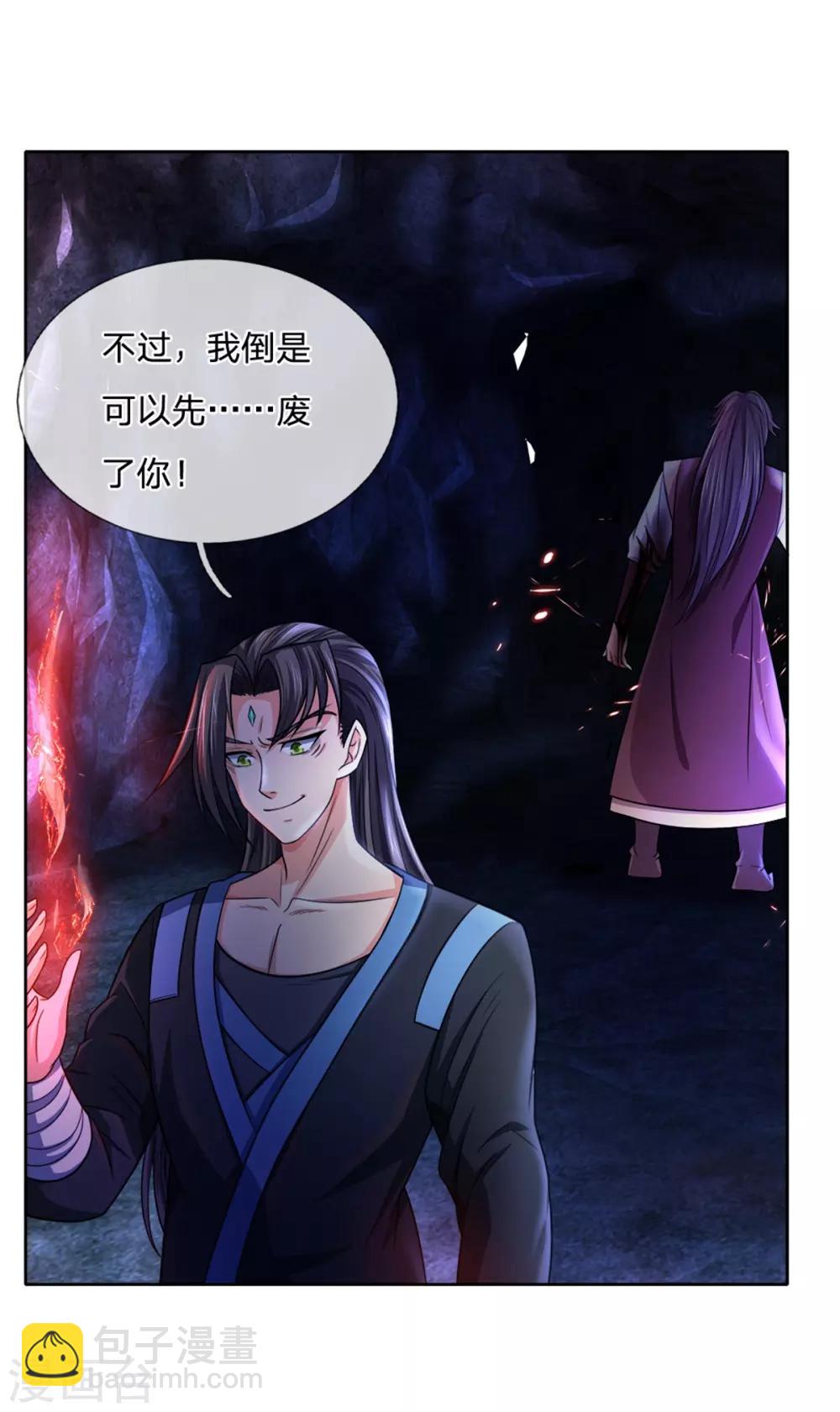第218话 命格虚弱，接近死亡4