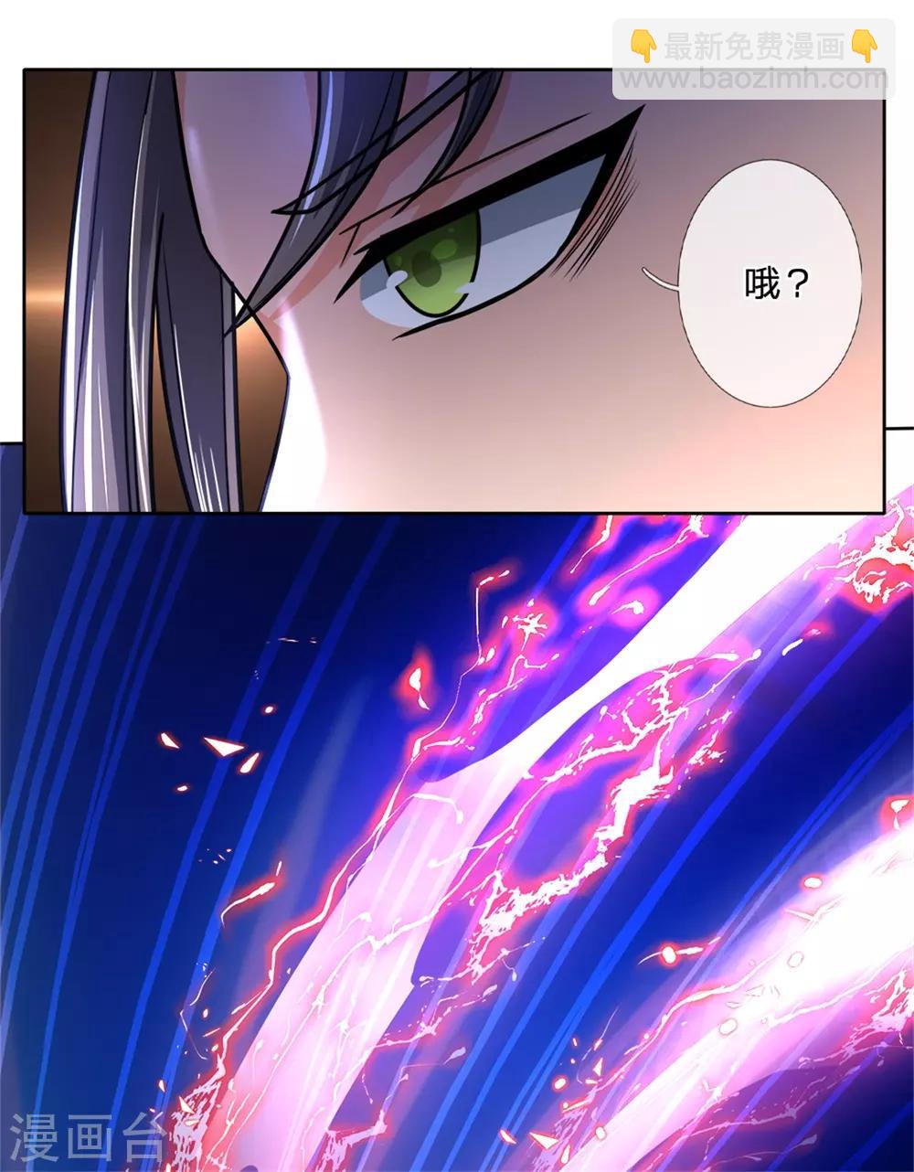第218话 命格虚弱，接近死亡6