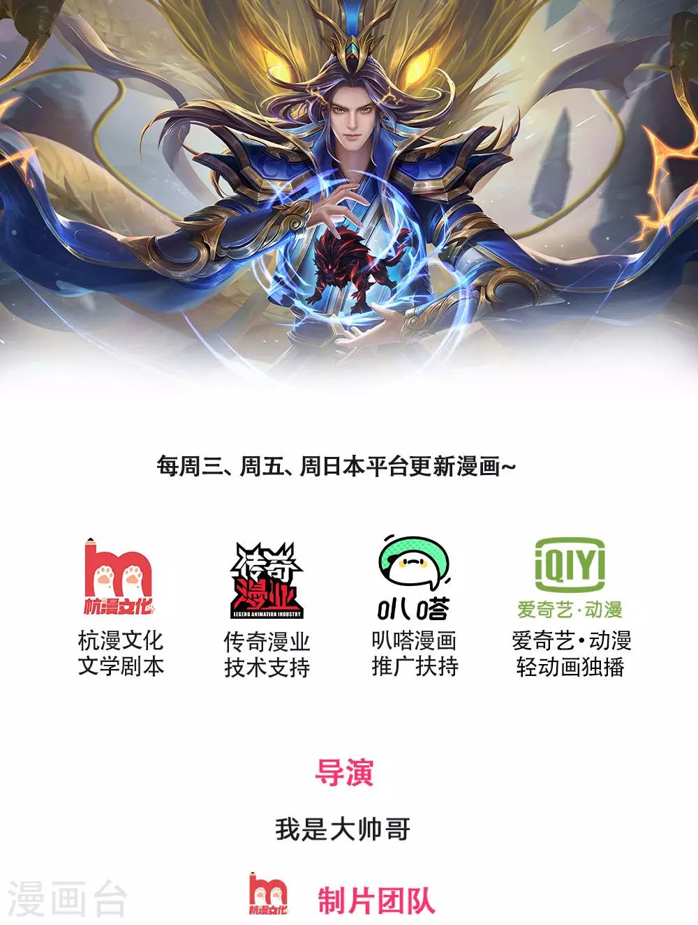 第245话 垃圾一个，死不足惜0