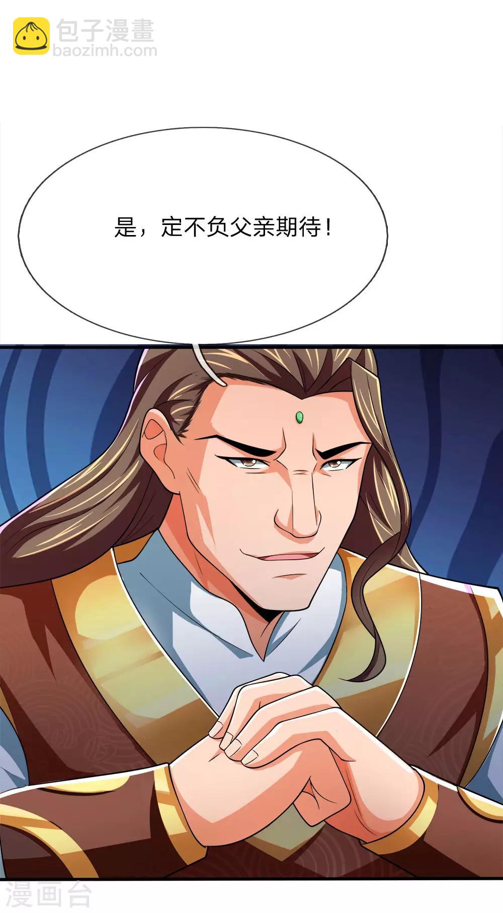 第245话 垃圾一个，死不足惜19