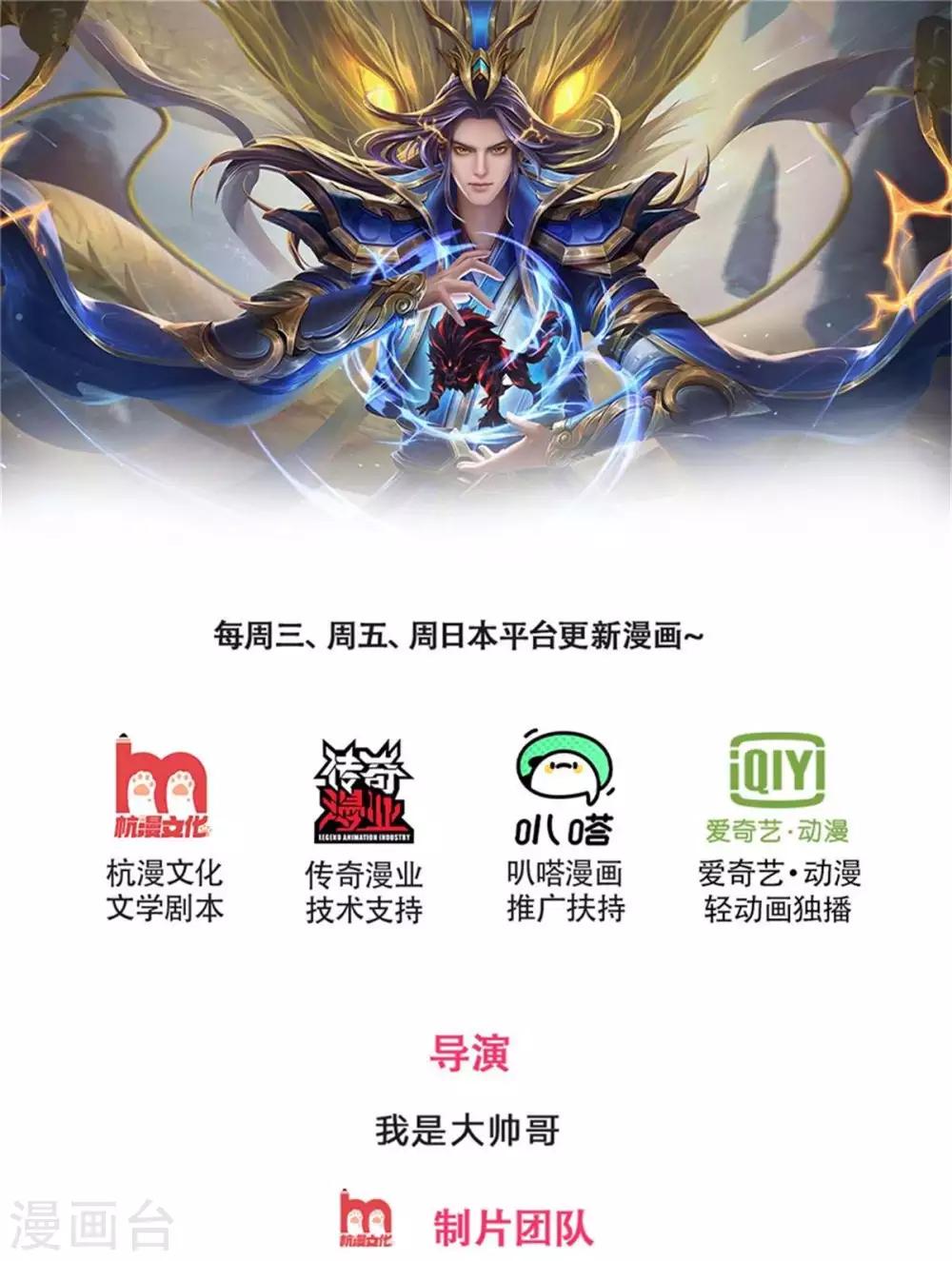 第260话 黑王降临0