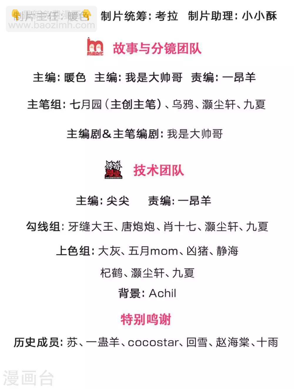 第260话 黑王降临1