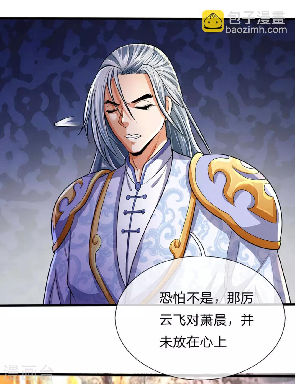 第260话 黑王降临11