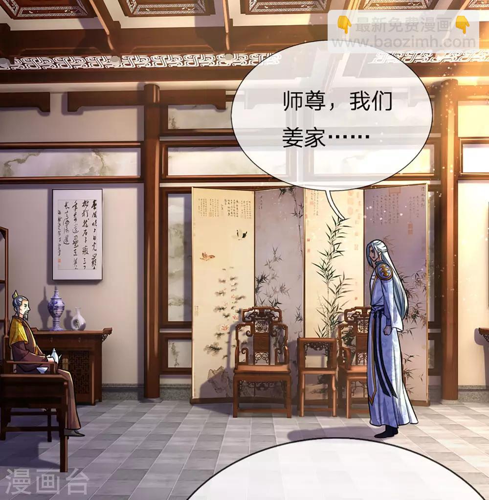 第260话 黑王降临13