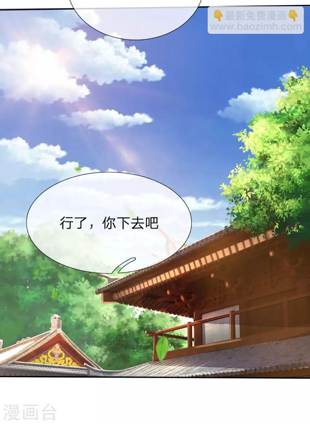 第260话 黑王降临18