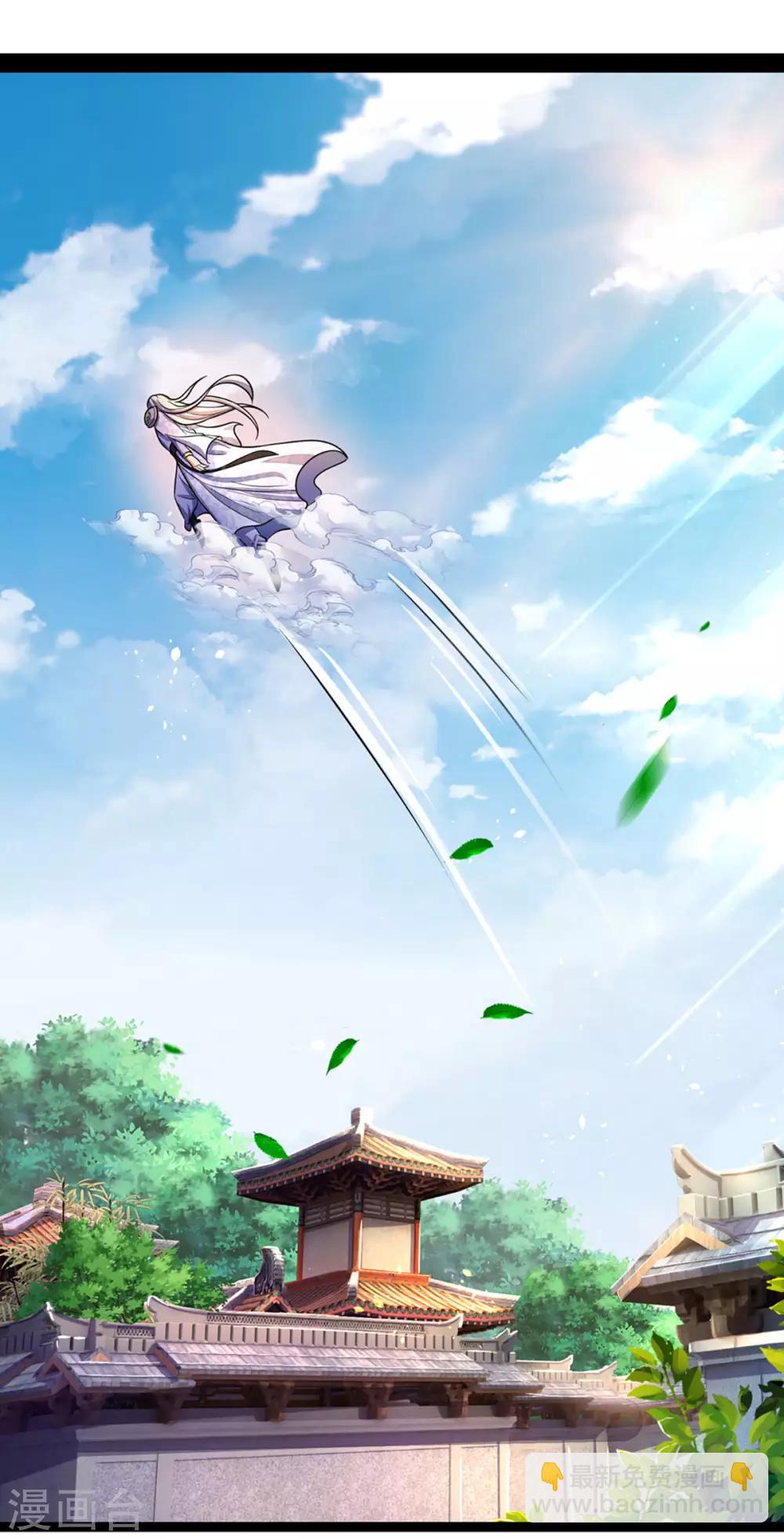 第260话 黑王降临19