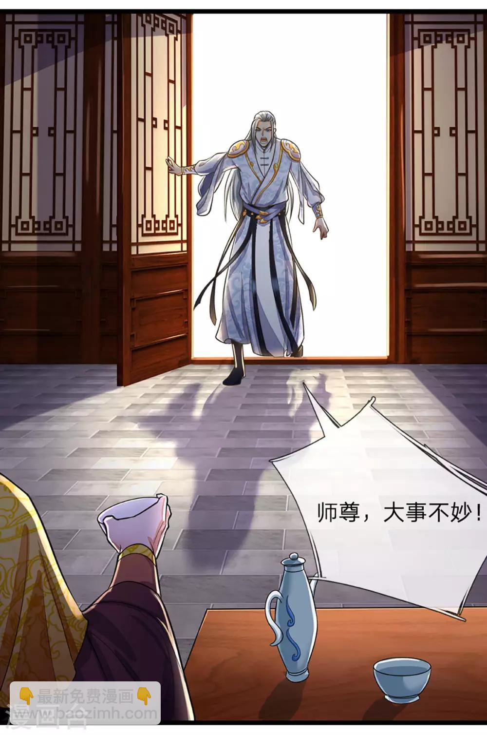 第260话 黑王降临2