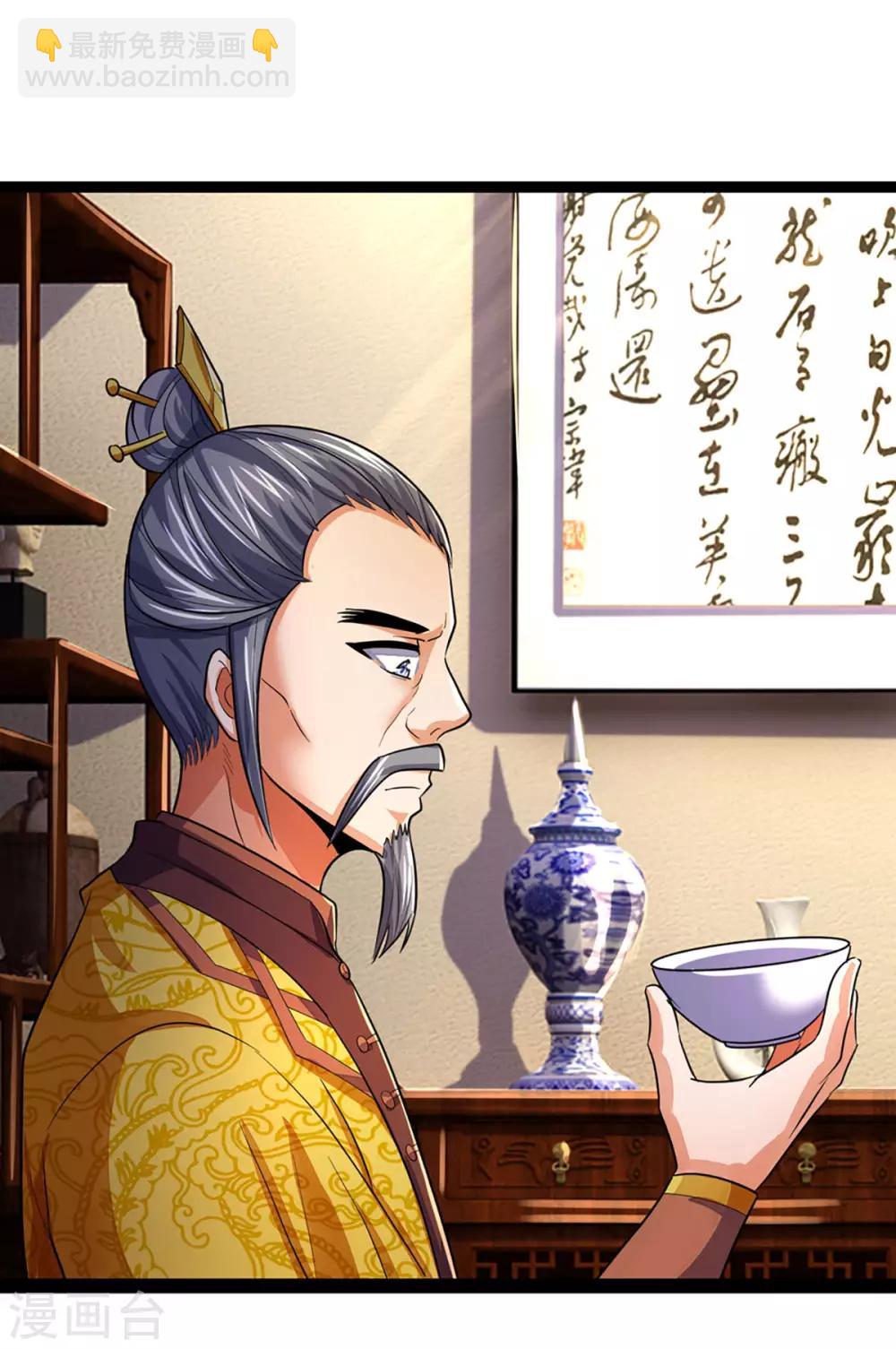 第260话 黑王降临20