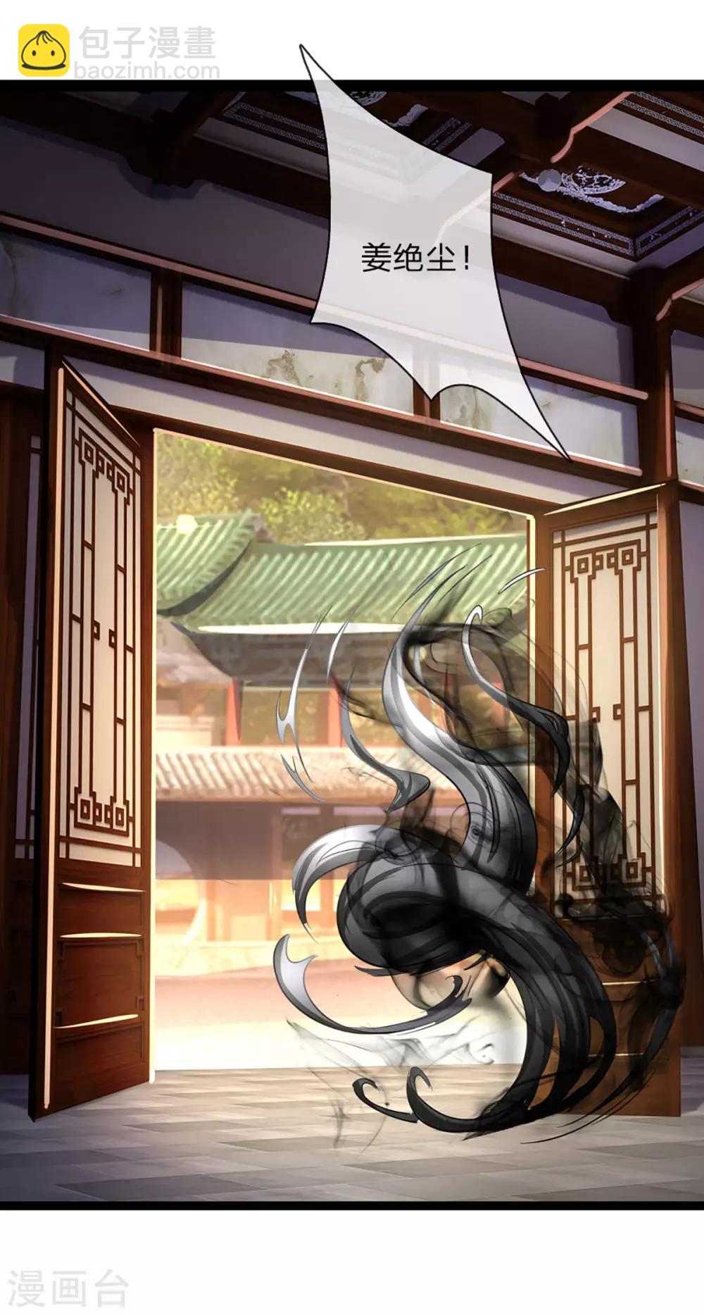 第260话 黑王降临21