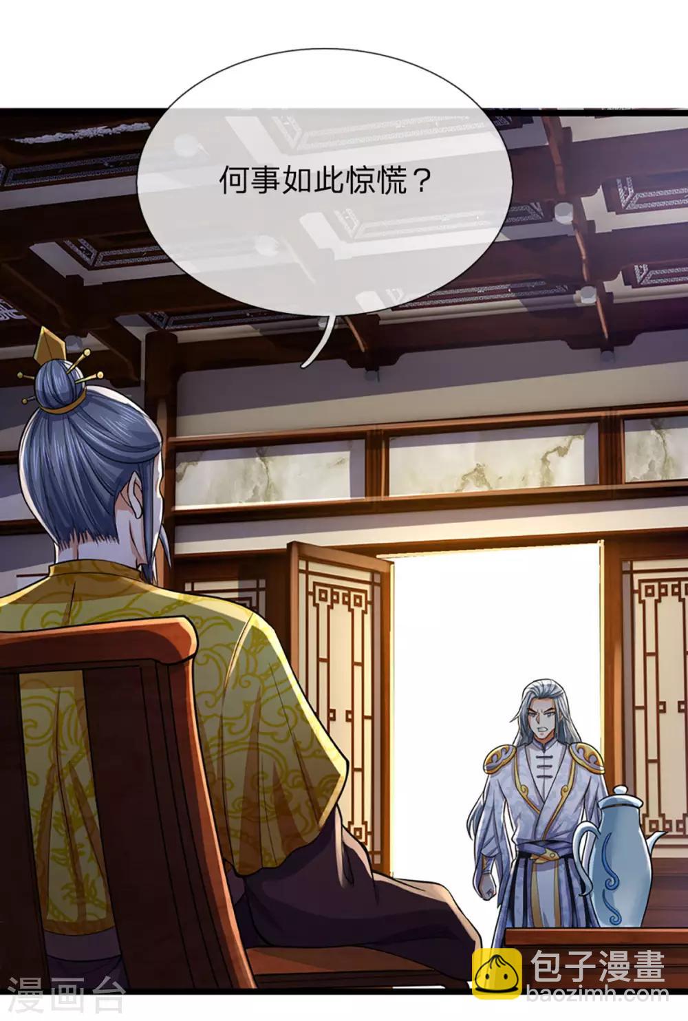 第260话 黑王降临3