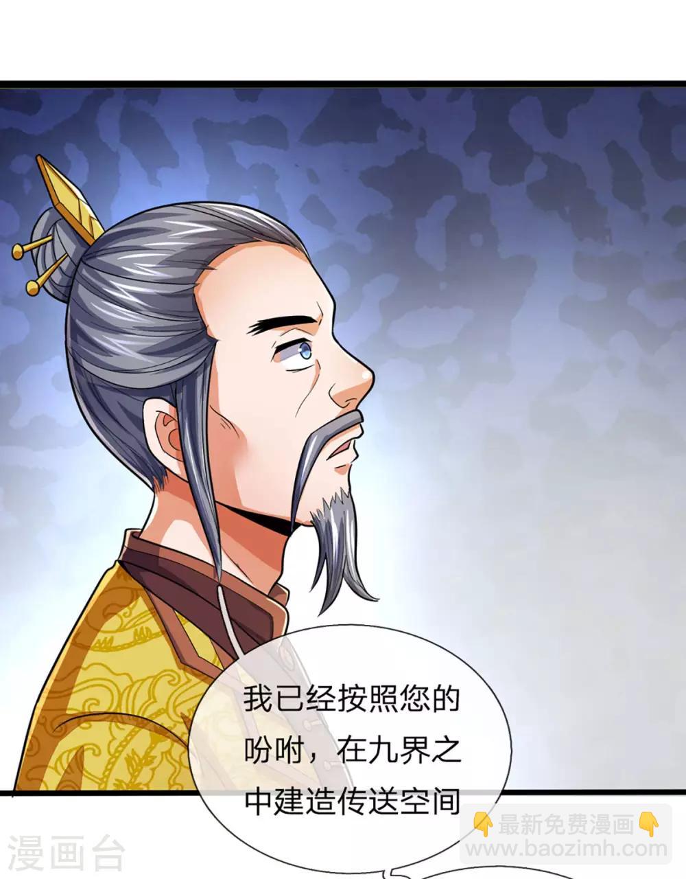 第260话 黑王降临31