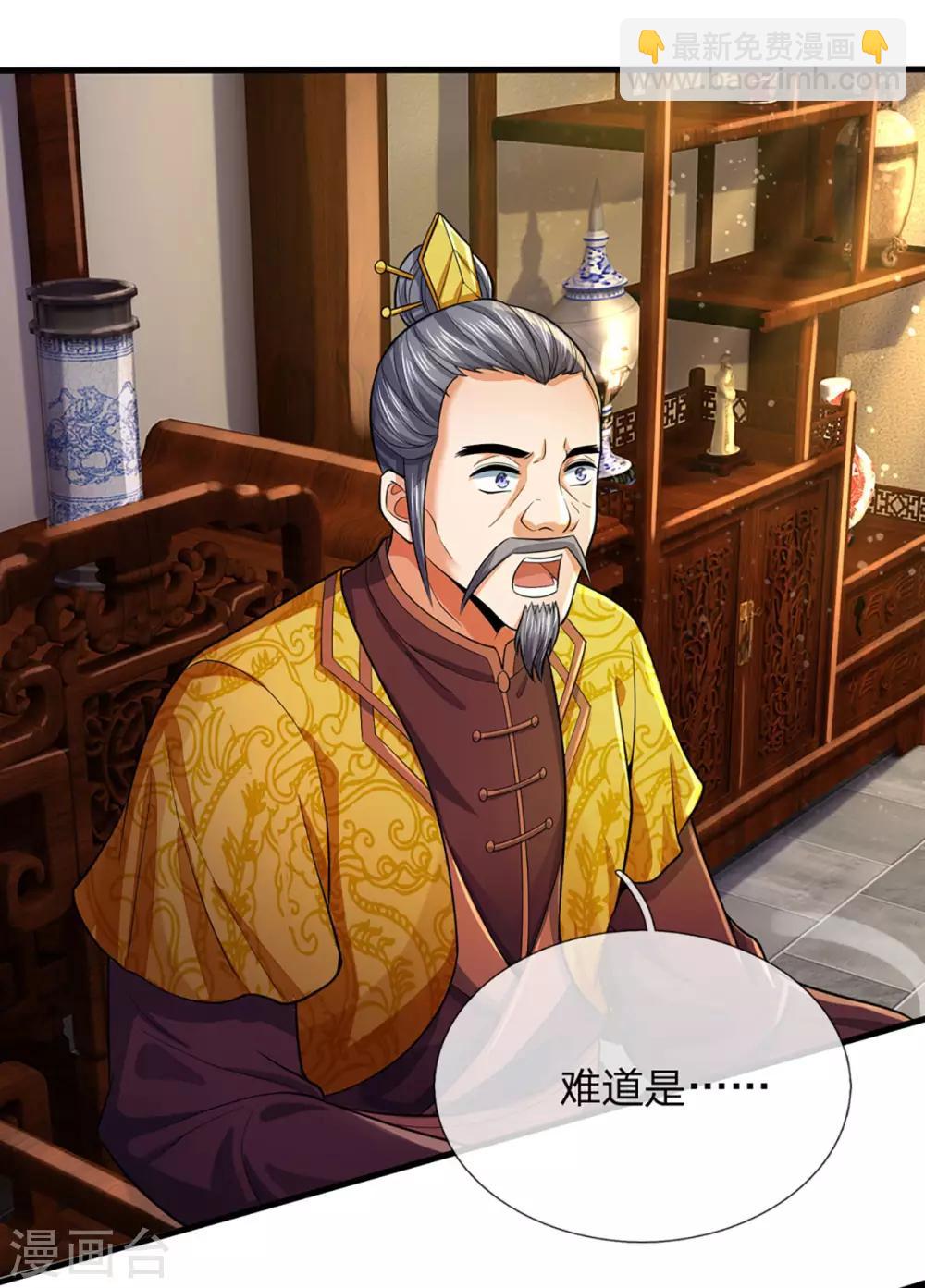 第260话 黑王降临8
