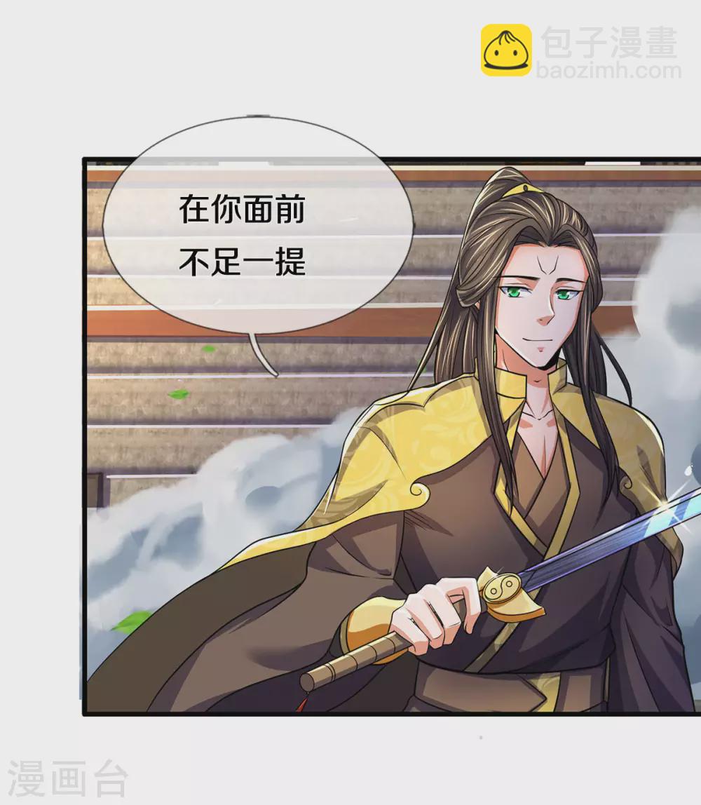 第274话 相互试探21