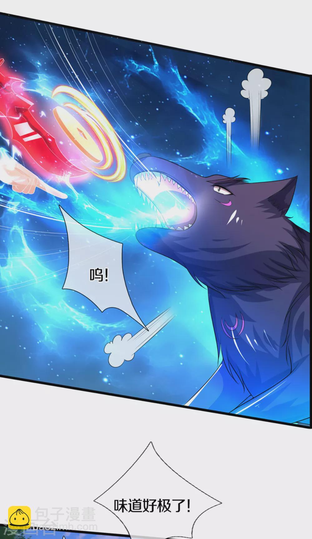 第306话 拖住那个畜生2