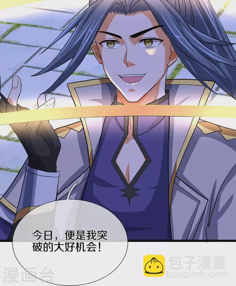 第353话 公平对决27