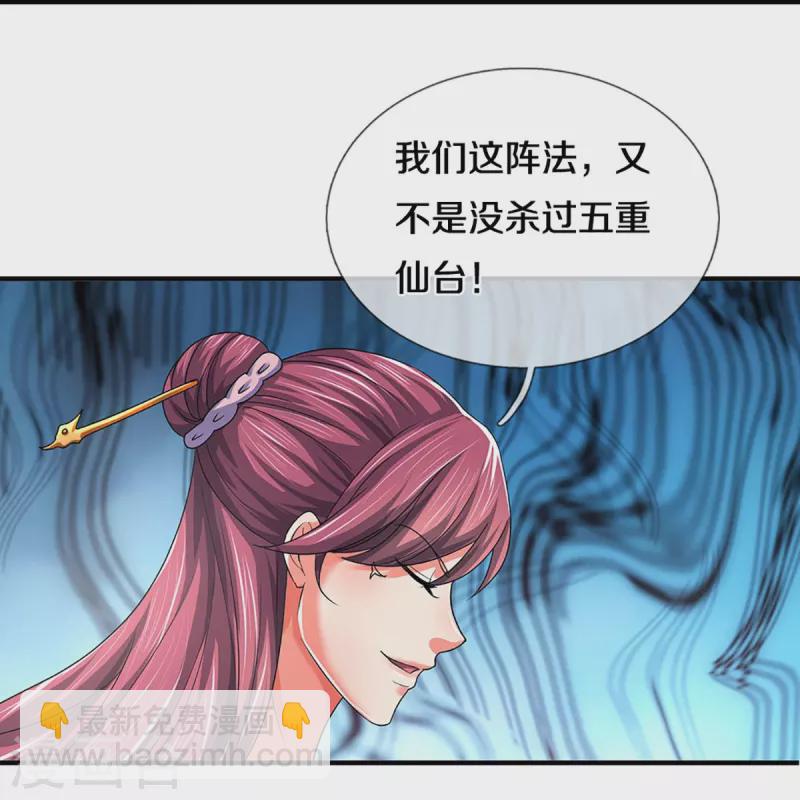 第383话 又是打工狗的一天13
