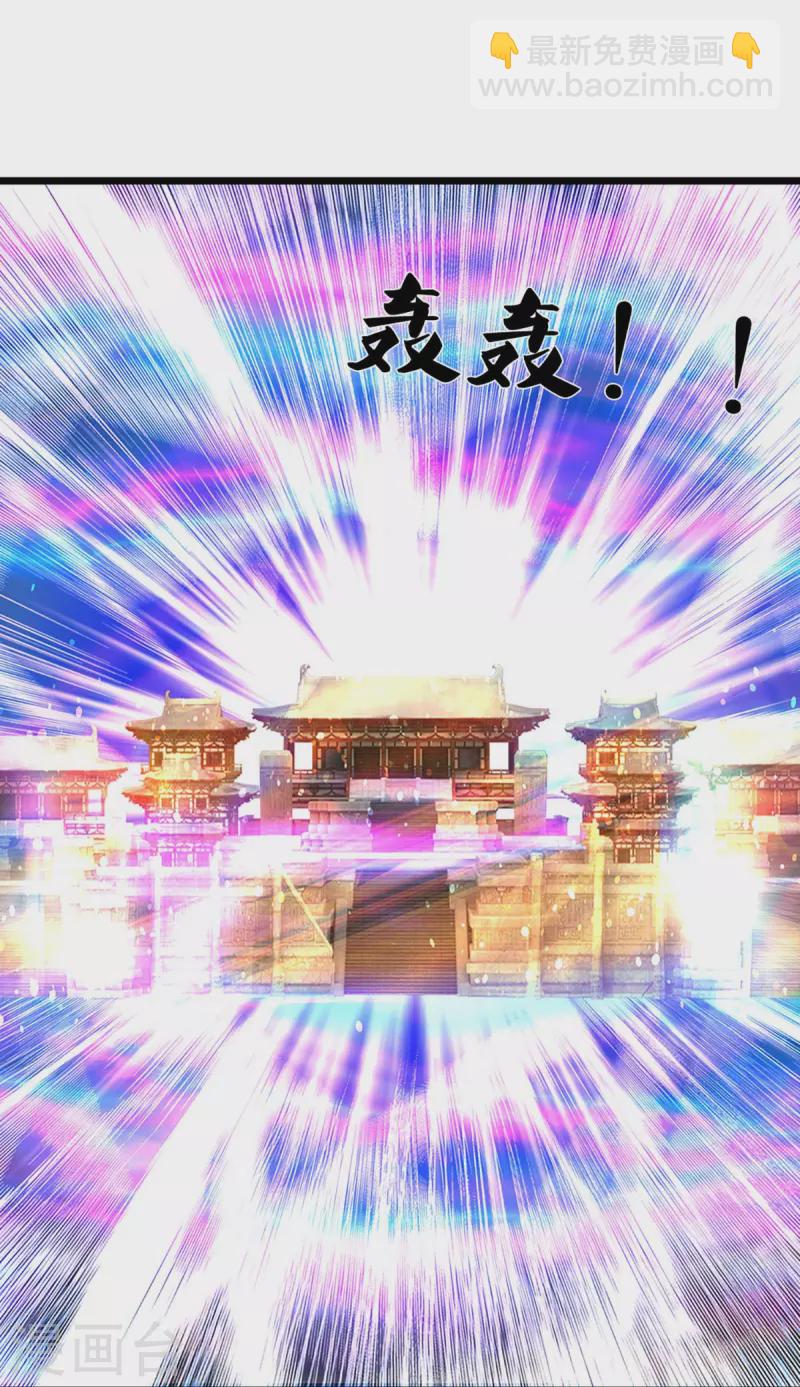 第383话 又是打工狗的一天47