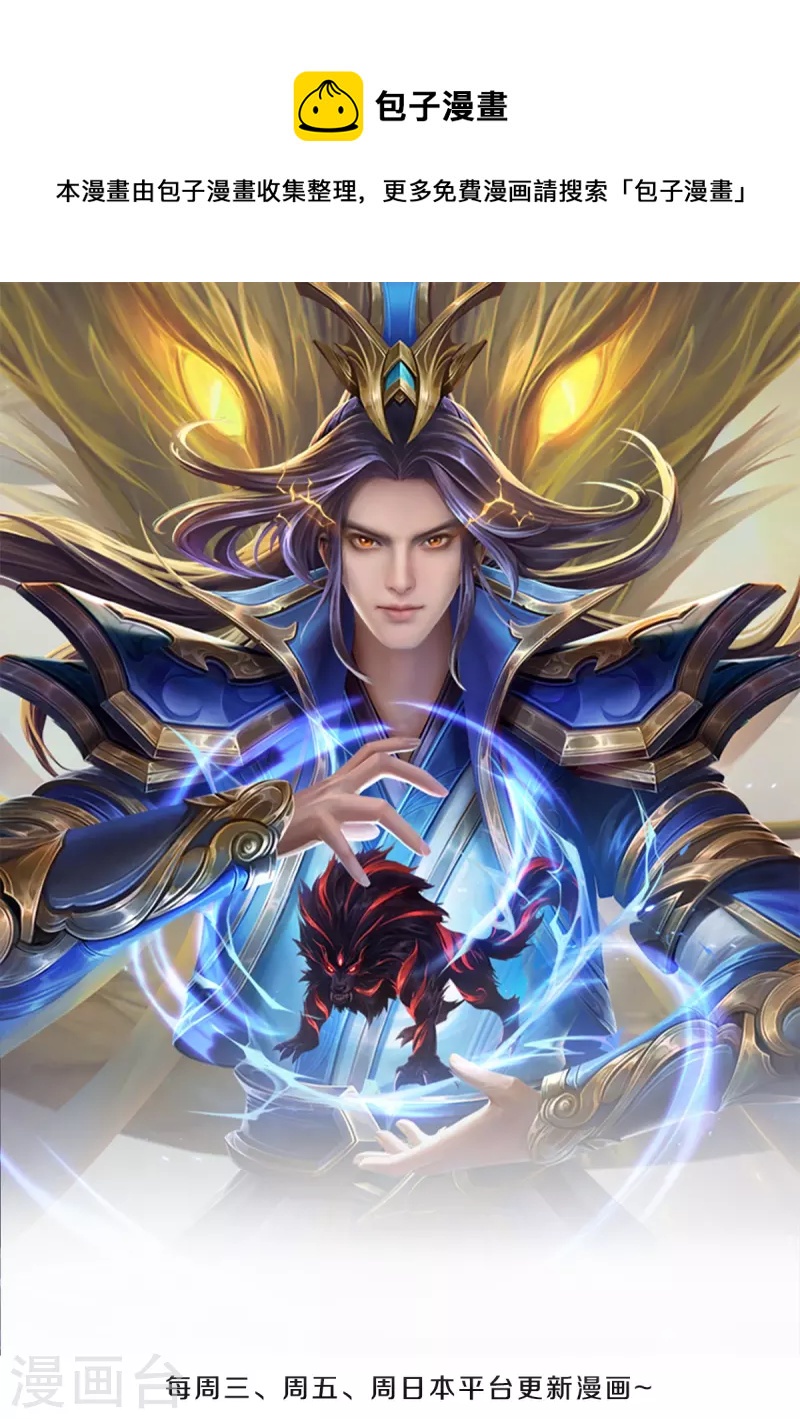 第397话 你就从了吧！0