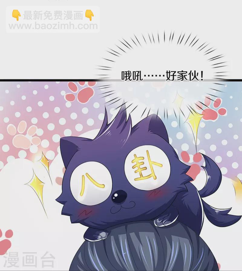 第397话 你就从了吧！16