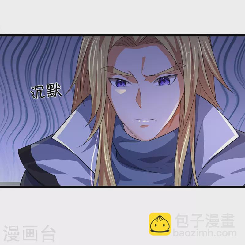 第397话 你就从了吧！26