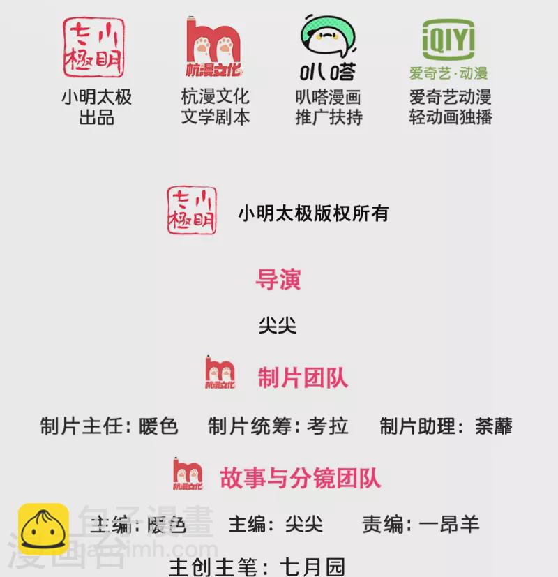 第425话 阴差阳错，进入秘境1
