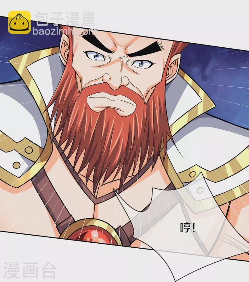第425话 阴差阳错，进入秘境16