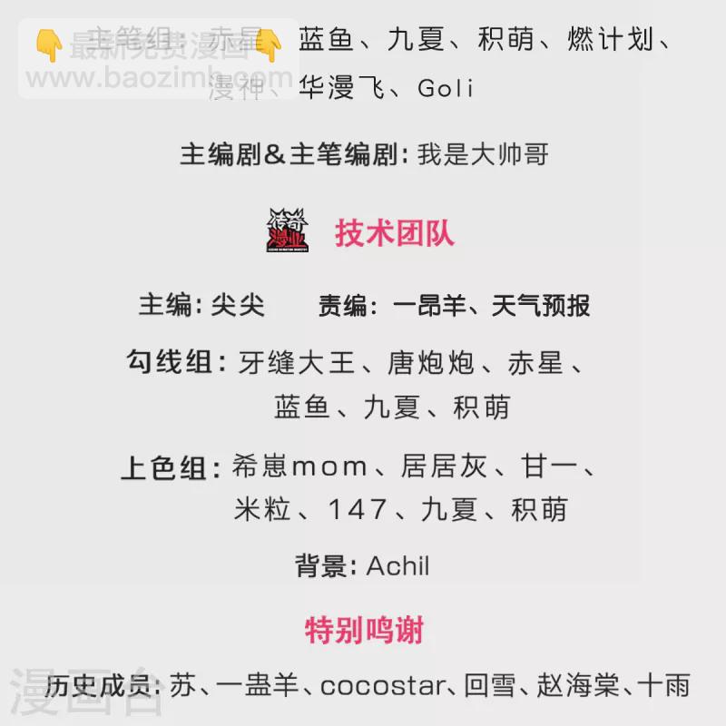 第425话 阴差阳错，进入秘境2