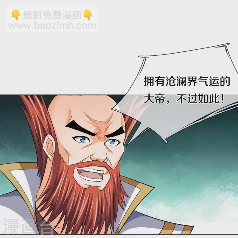 第425话 阴差阳错，进入秘境3