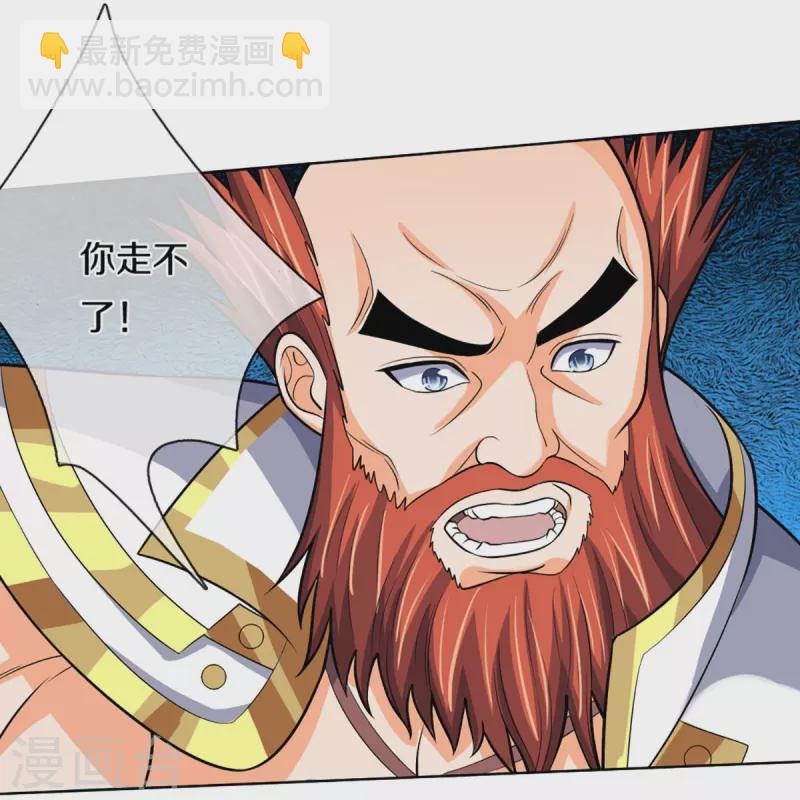 第425话 阴差阳错，进入秘境34