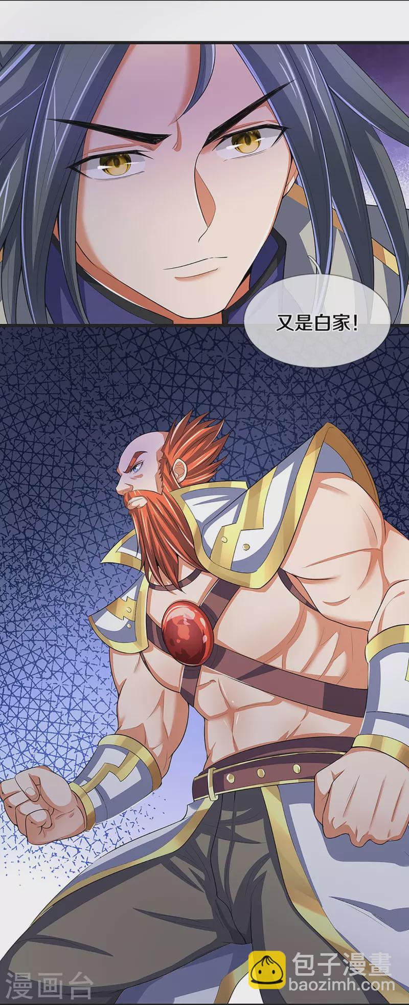 第425话 阴差阳错，进入秘境44