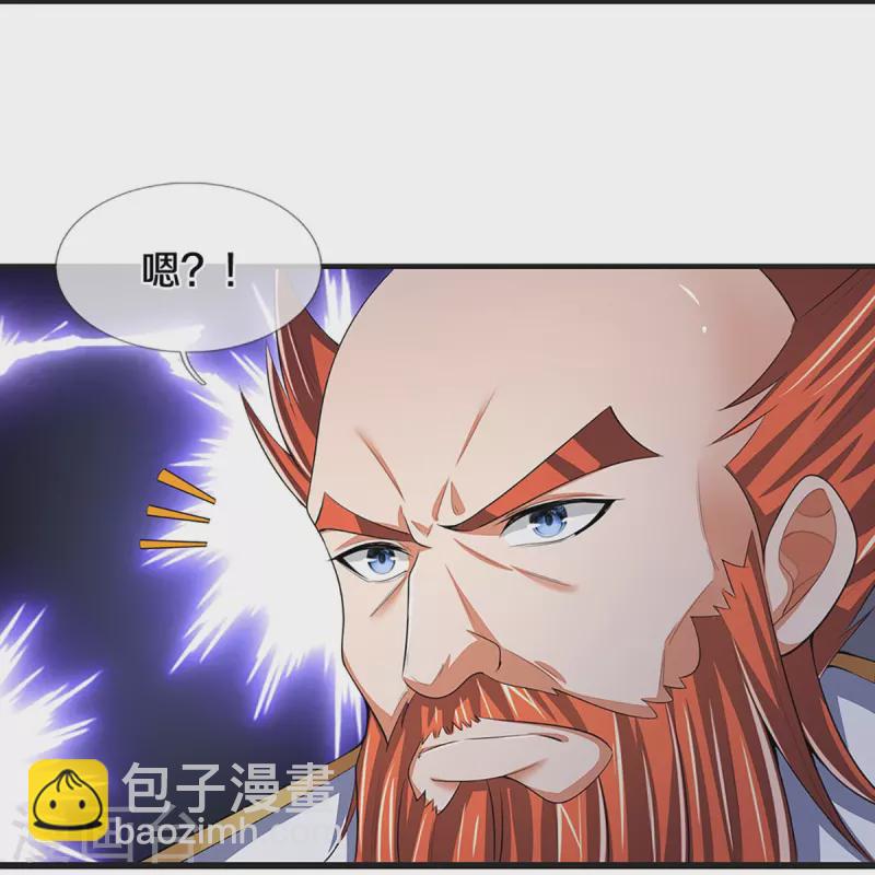 第425话 阴差阳错，进入秘境45