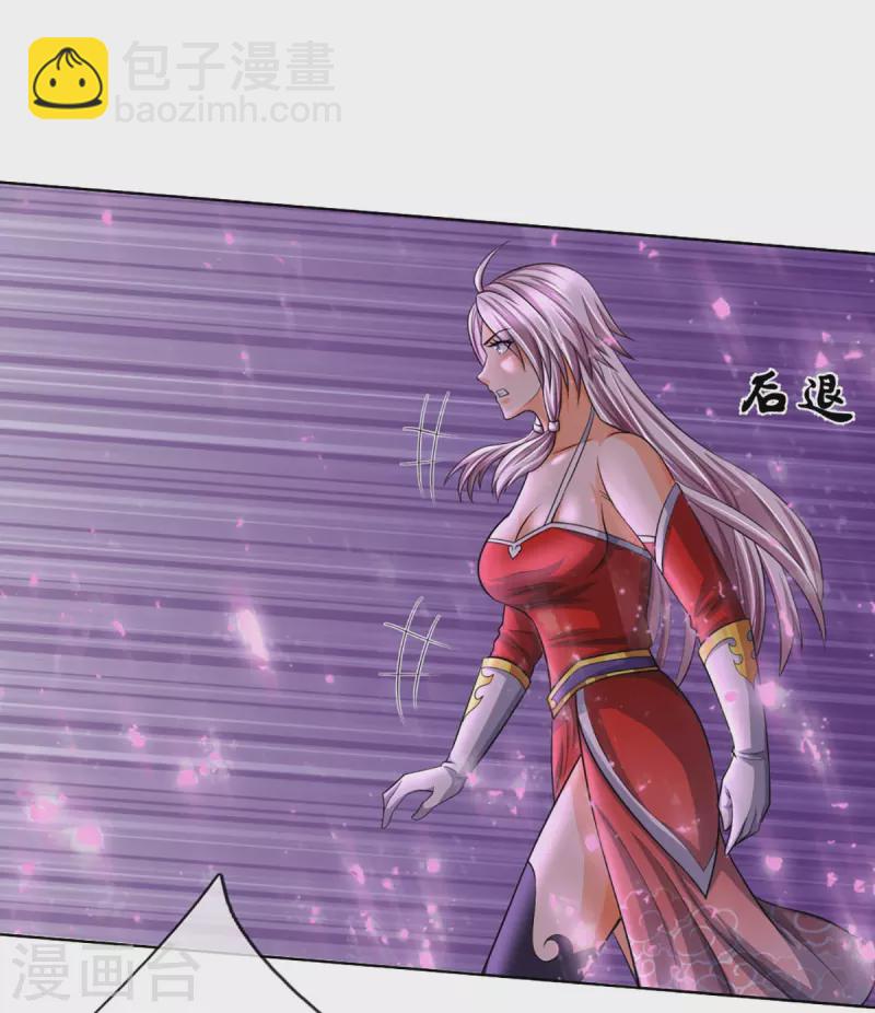 第425话 阴差阳错，进入秘境7