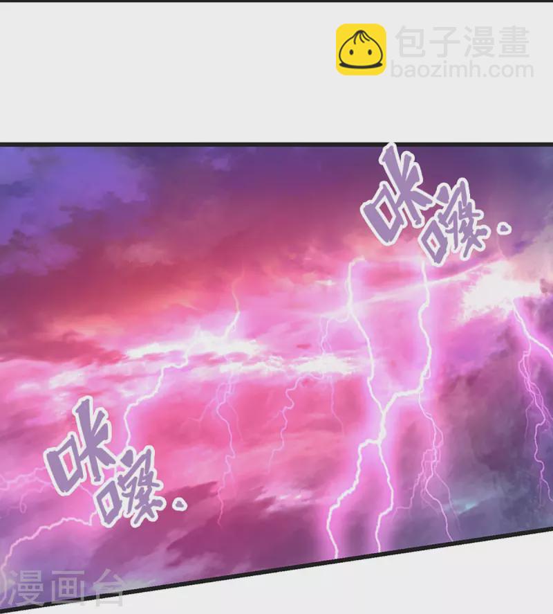第427话 白家，垃圾！10
