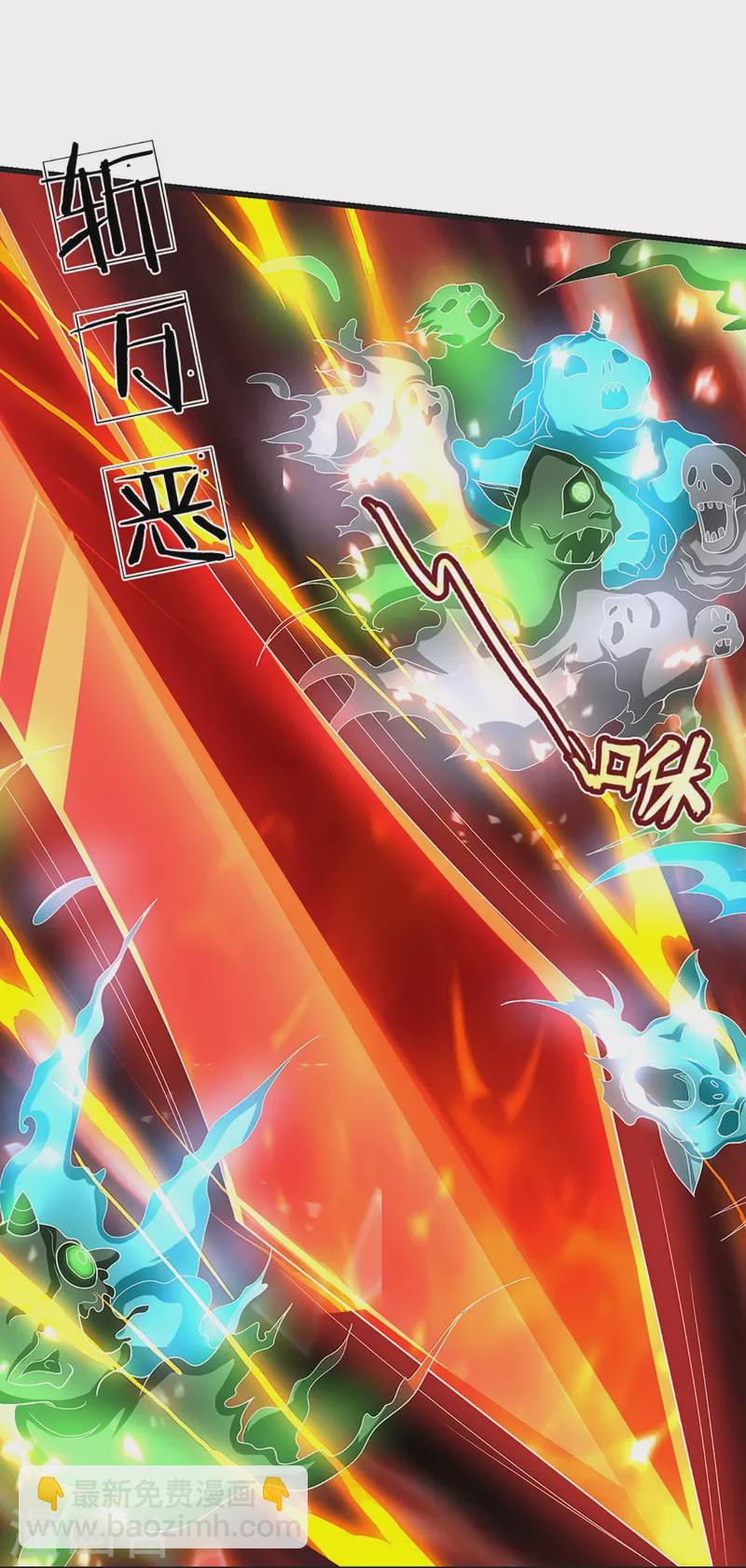 第427话 白家，垃圾！14
