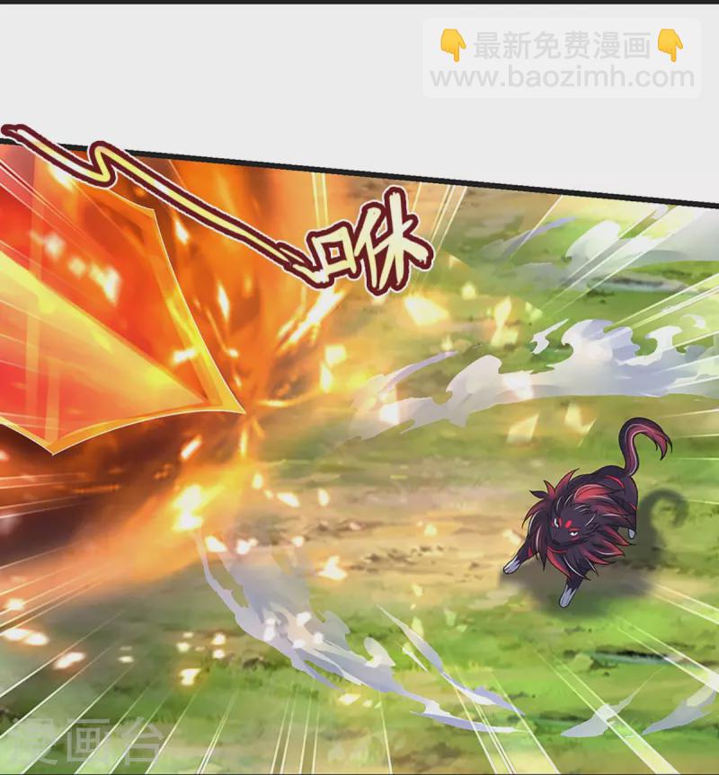 第427话 白家，垃圾！15