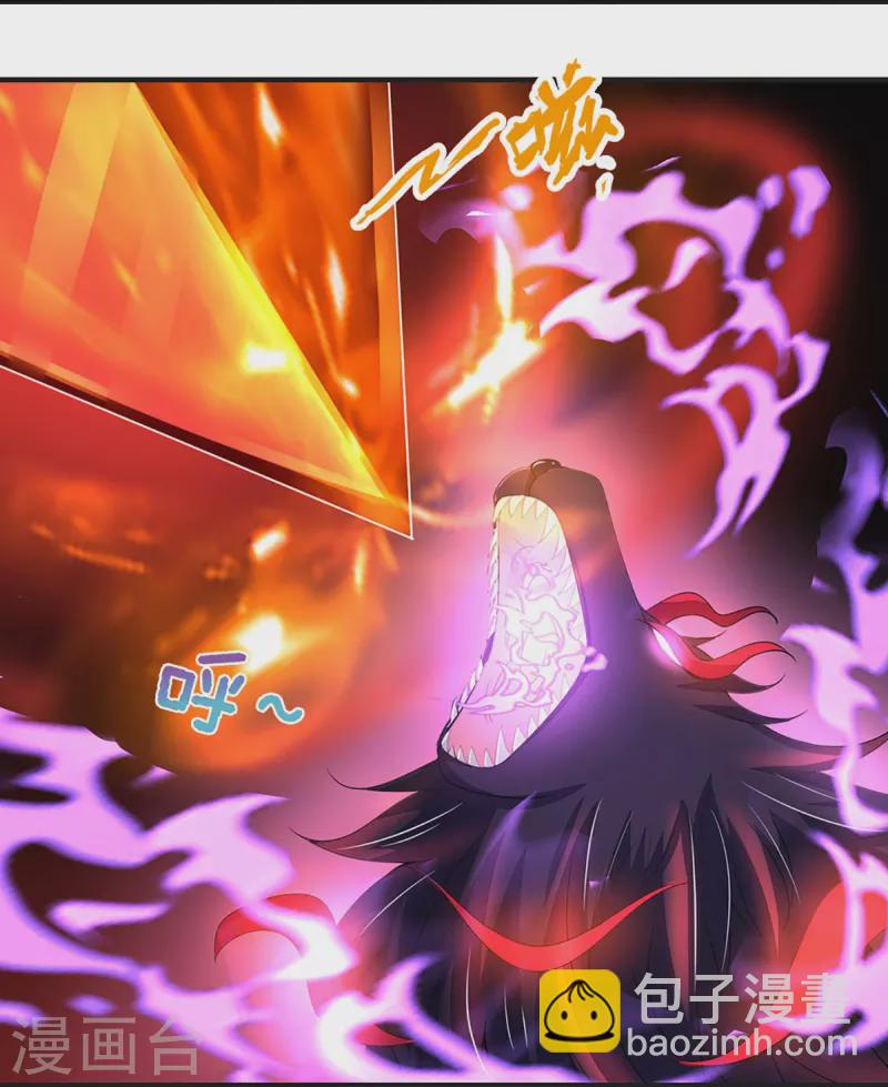 第427话 白家，垃圾！19