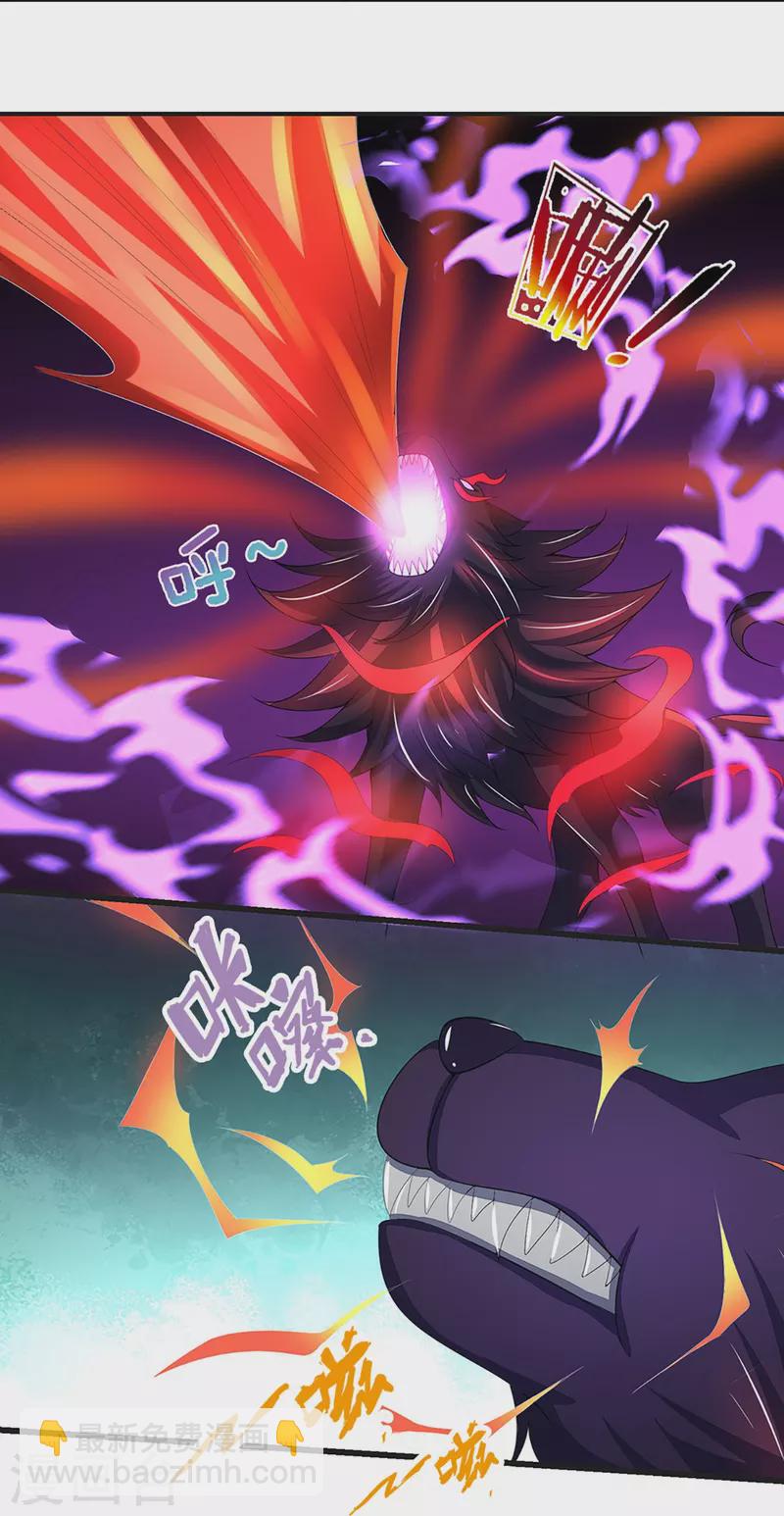 第427话 白家，垃圾！21