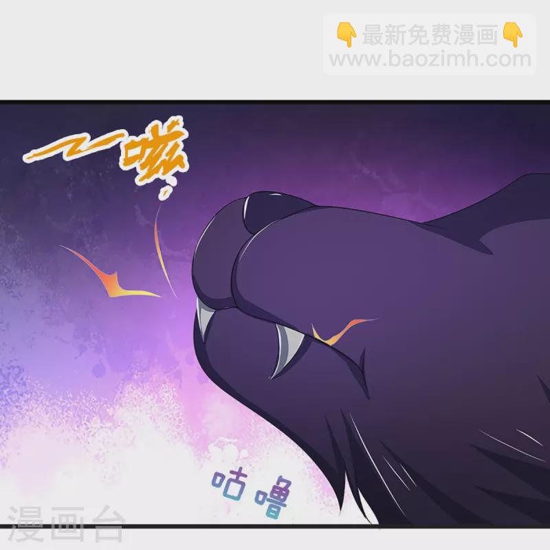 第427话 白家，垃圾！22