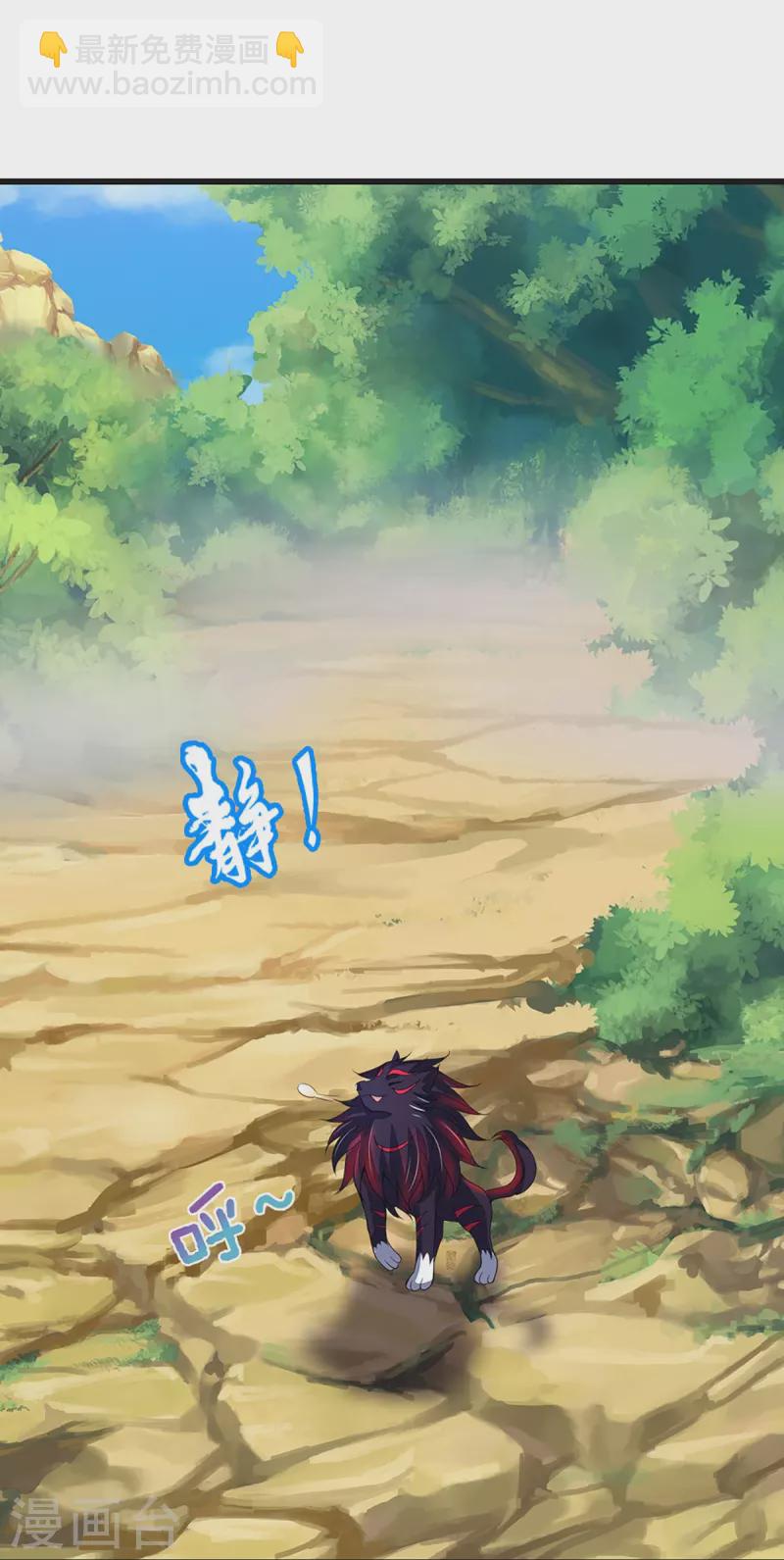 第427话 白家，垃圾！23