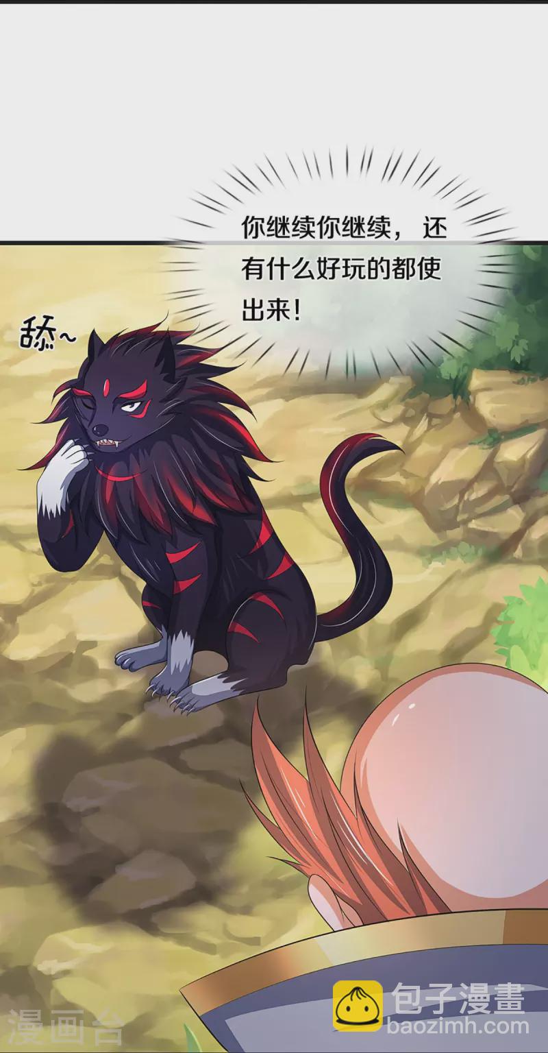 第427话 白家，垃圾！24