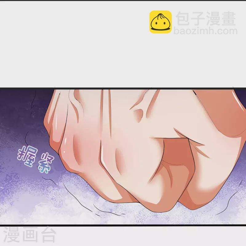 第427话 白家，垃圾！26