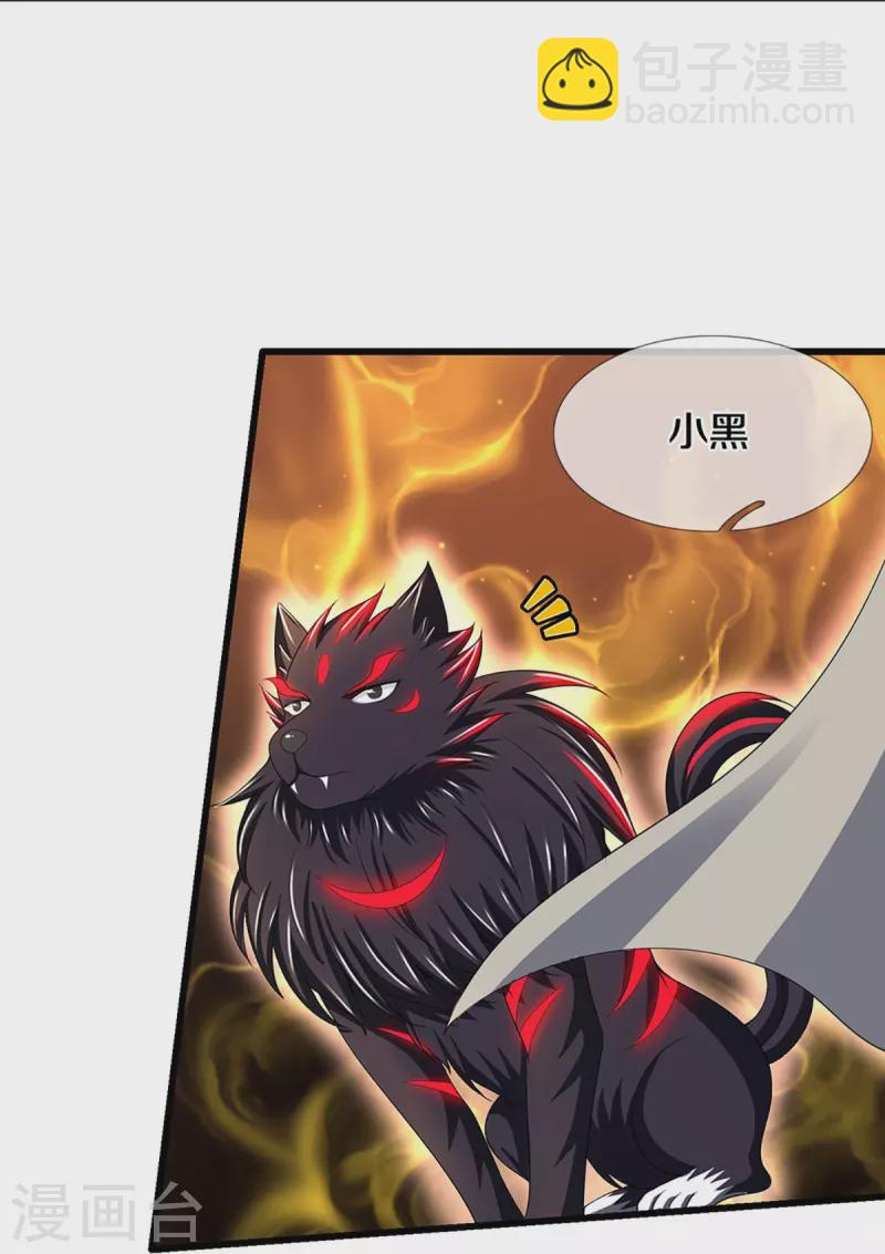 第427话 白家，垃圾！28
